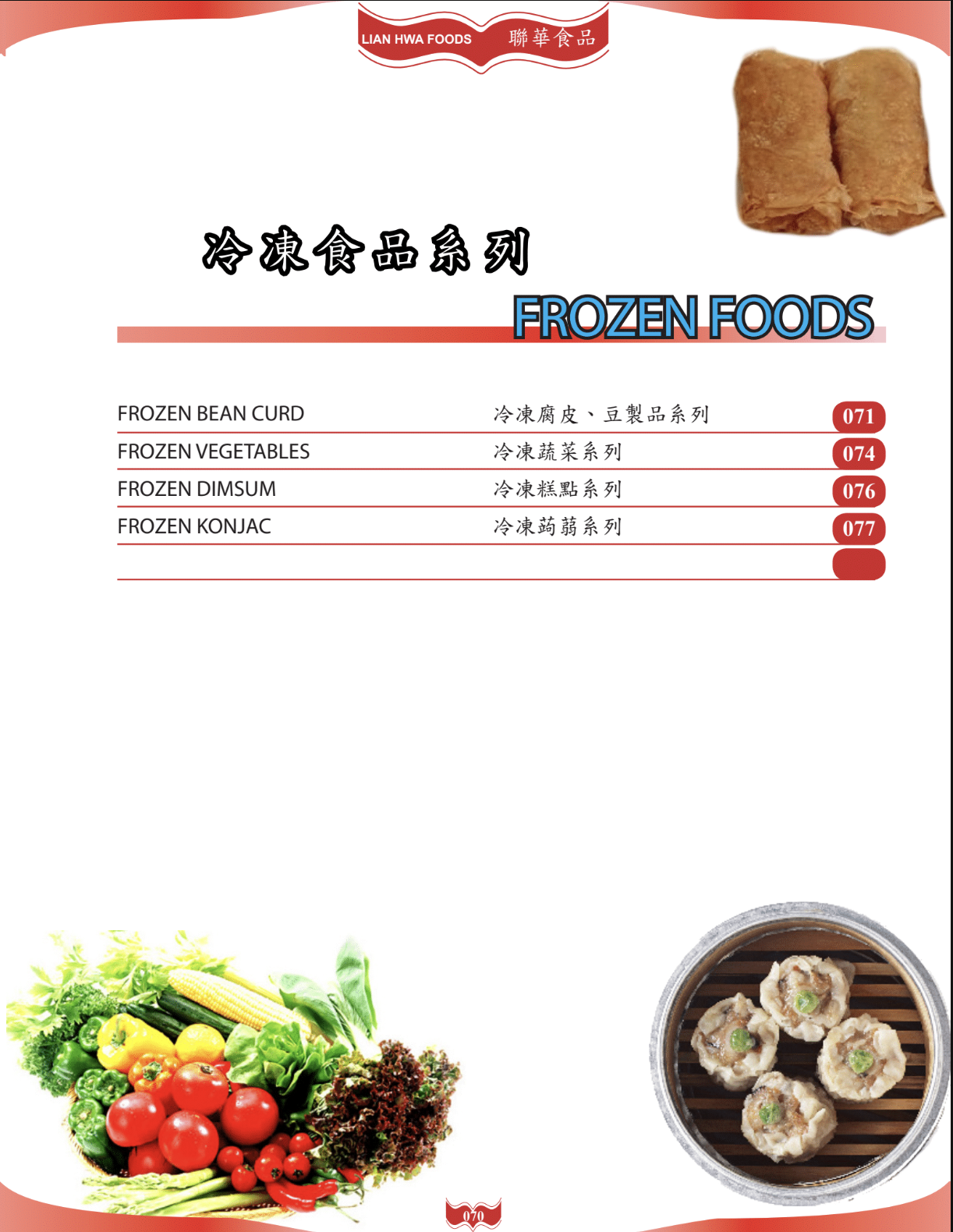 Seasonings & Frozen Foods